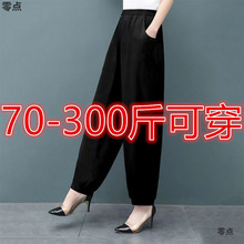 夏季薄款棉绸中老年妈妈裤高腰纯色灯笼裤大码阔腿女裤松紧腰长裤