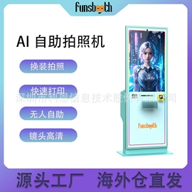 触控产品;结算设备;电玩设备