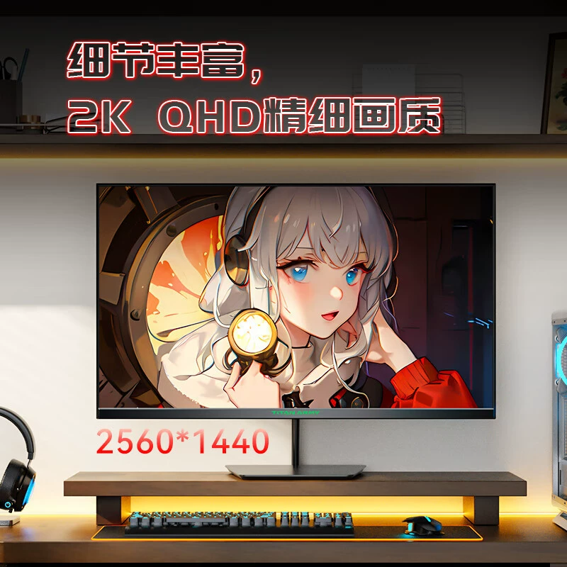 Игровой ЖК-дисплей, экран P27, 27W, 27 дюймов, 180 Гц