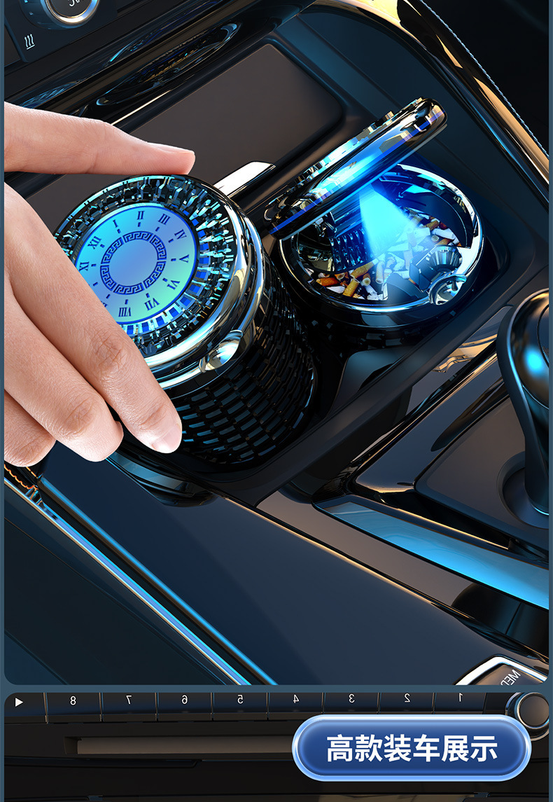 Car Ashtray with Lid, Creative Automatic High-End Car Accessory, Complete Set of Interior Supplies, Anti-Flying