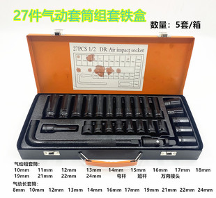 1/2"-27���F�К����Ͳ�M��