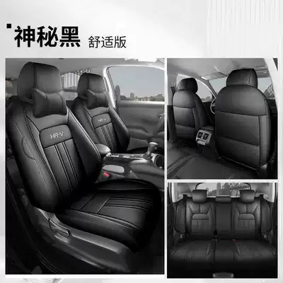 2026 New Honda Hrv Special: Modelə uyğun (Original) oturacaq örtükləri - mysterious-black-comfort-edition-note-model-year