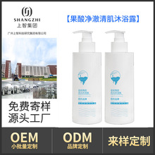 OEM�����������ԡ¶ ��������ˬ���\�᝙ȥ�����־�������ԡ��