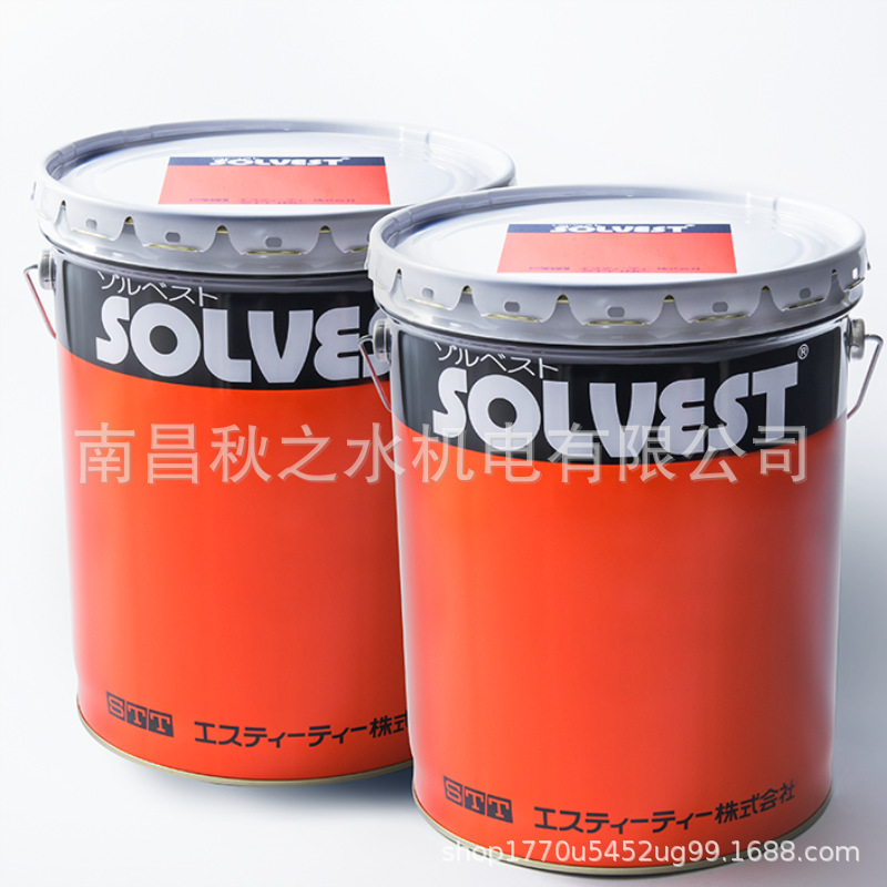 优势供应日本STT工业润滑油SOLVEST  550