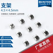 ֧4.5*4.5mmp|_P NƬ_4.5x4.5΢Ӱo~_Iλ