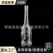 ���a750ml�L�i�����ƿ ���Q�Lζ���ھư��bƿ��ʿ���Ҿ�ͨ��ƿ��