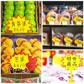 场地布置道具;POP广告纸;吊旗/三角旗