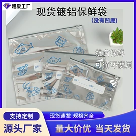 封杯、包装膜;塑料自封袋;塑料服装袋