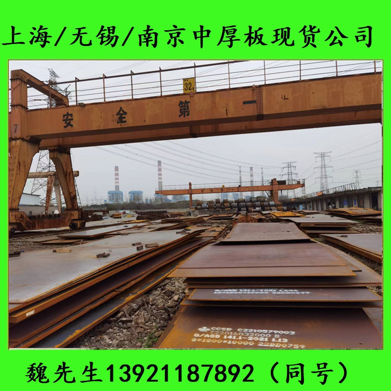 【首钢正品】容器板，容器板15CrMOR现货销售