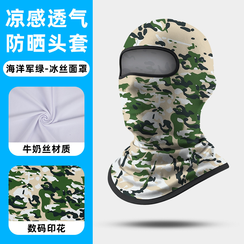 Gorro de Motociclismo SHARETOUR, de Seda de Hielo, Delgado, Anti-UV, para Verano, Protección Solar, para Actividades al Aire Libre image 68