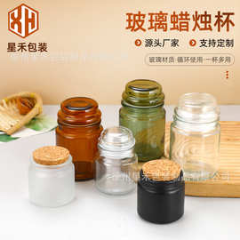 圆柱形大口蜡烛杯螺口带盖香薰瓶酒店民宿扩香容器耐热玻璃罐批发