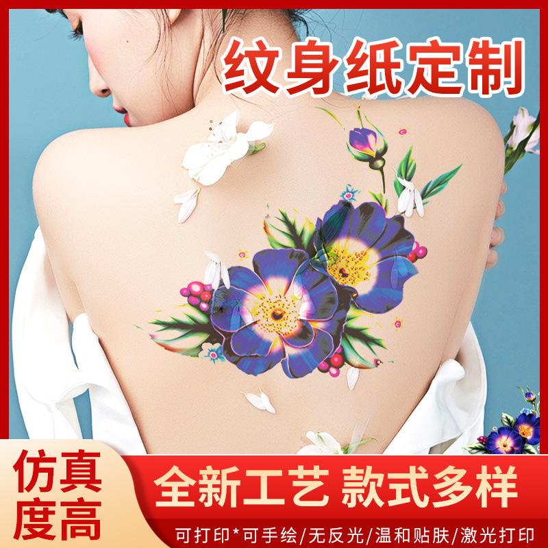 Source factory cross-border foreign trade tattoo stickers printable laser tattoo stickers DIY temporary tattoo stickers tattoo paper