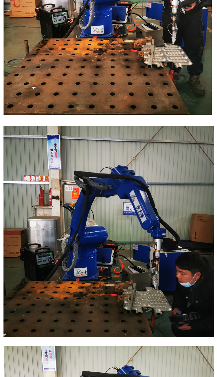 HTL2000焊接机器人_06