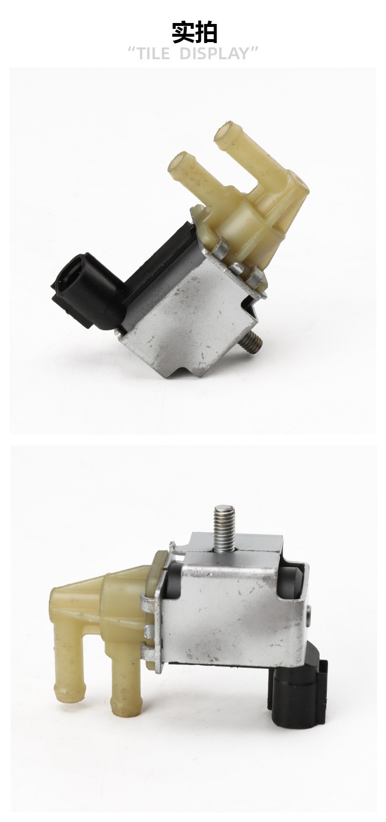 Brand New in Stock K5T48471 K005T48471 877805t Suitable for Nissan Mercury Outboard Motor Solenoid Valve
