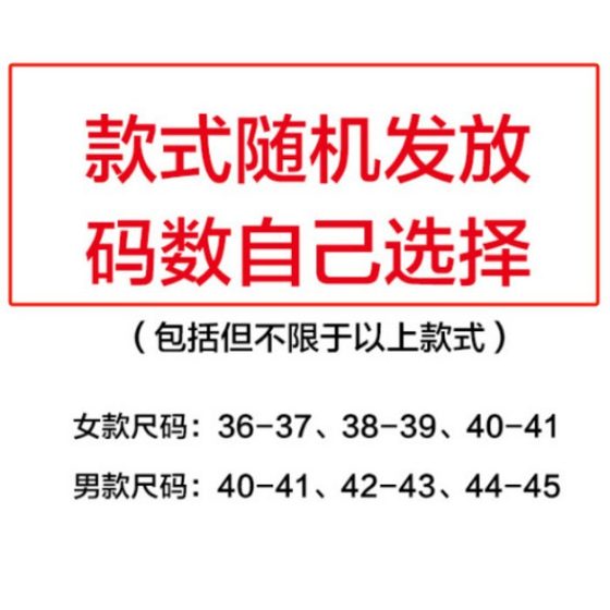 Special price sandals and slippers stall wholesale home slippers night market stall thick-soled slippers women's summer outwear stall wholesale