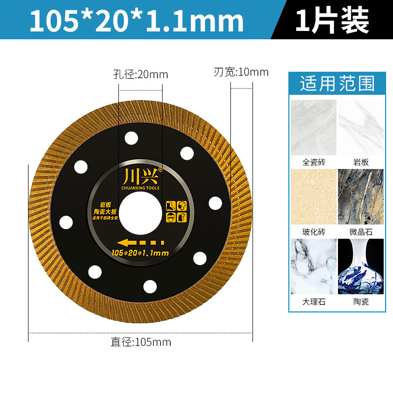 Tablero de corte de baldosas de cerámica Tablero de roca Mármol cerámico Ladrillo vitrificado Piedra microcristalina Hoja de sierra de amoladora angular ultrafina