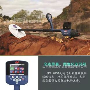 ����Ғ��GPZ7000�S��̽�y�x �F����̽�y�� ����̽��̽���¿�羳