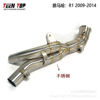 Connection Middle Section, Exhaust manifold - r1-goes-to-the-middle-section-of-back-pressure-09-14
