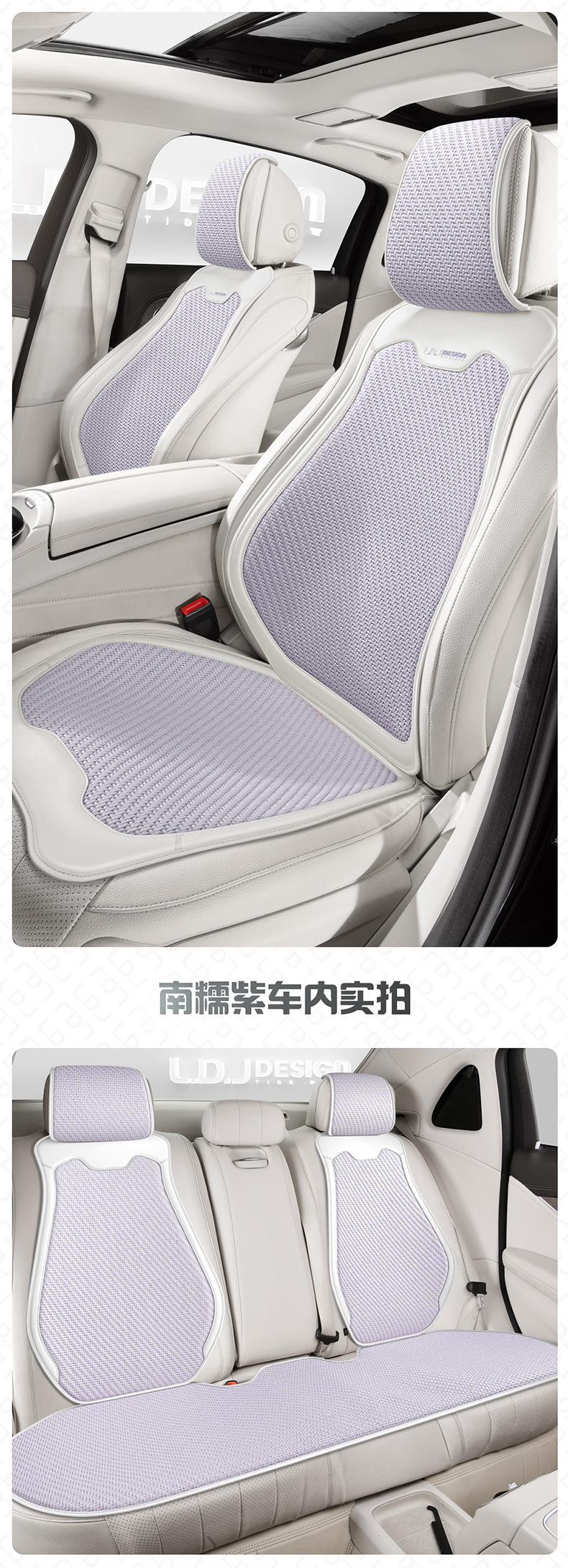 2024 new summer ice rattan car seat cushion four seasons universal half saddle cushion breathable cool seat cover