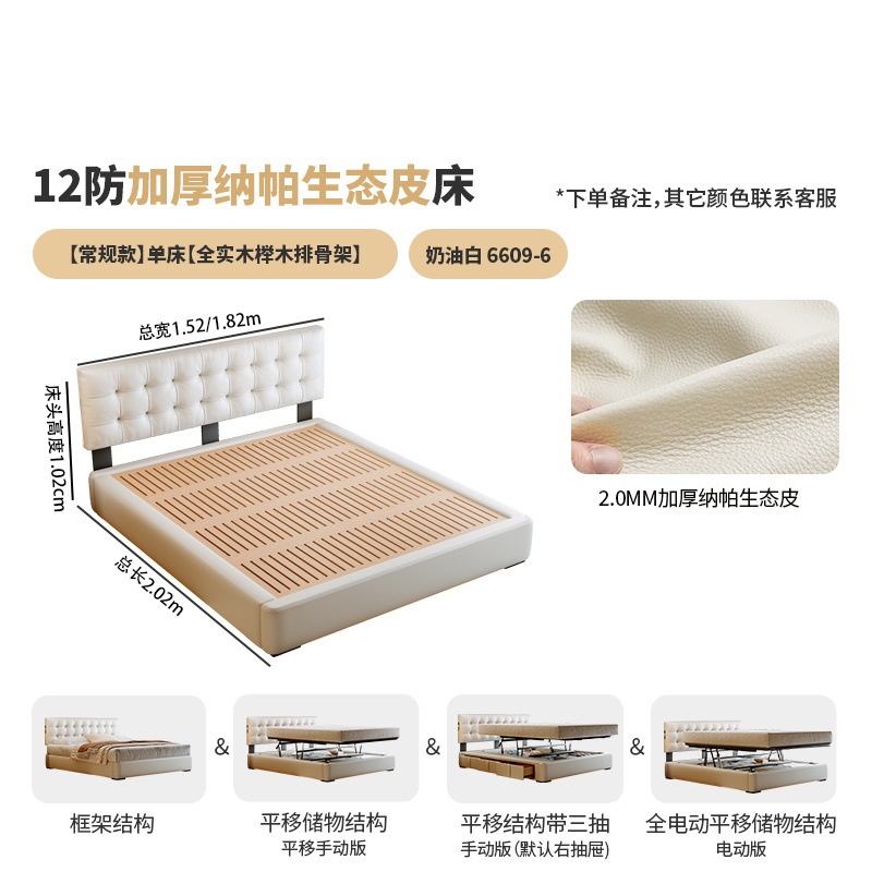 Thickened Napa ecological leather/all solid wood beech rib frame