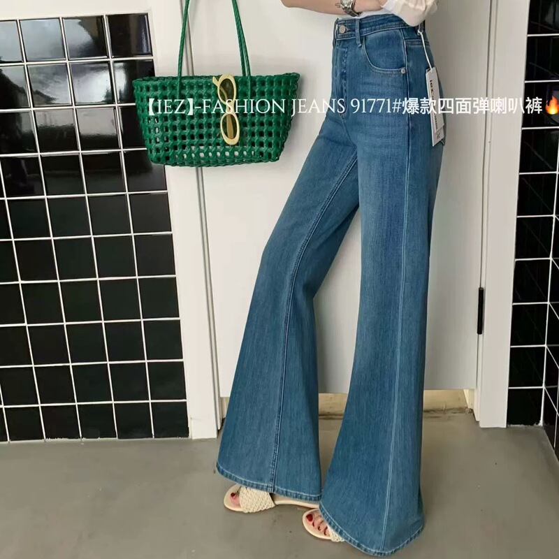 dark blue High Waist Loose Micro-Lar Jeans Women's Summer European-made No-leg Stretch Casual Trumpet Trousers