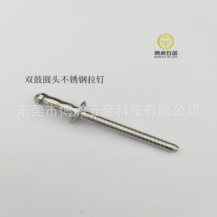 双股铆钉|不锈钢圆头双鼓抽芯拉钉钢结构拉钉4.8*10