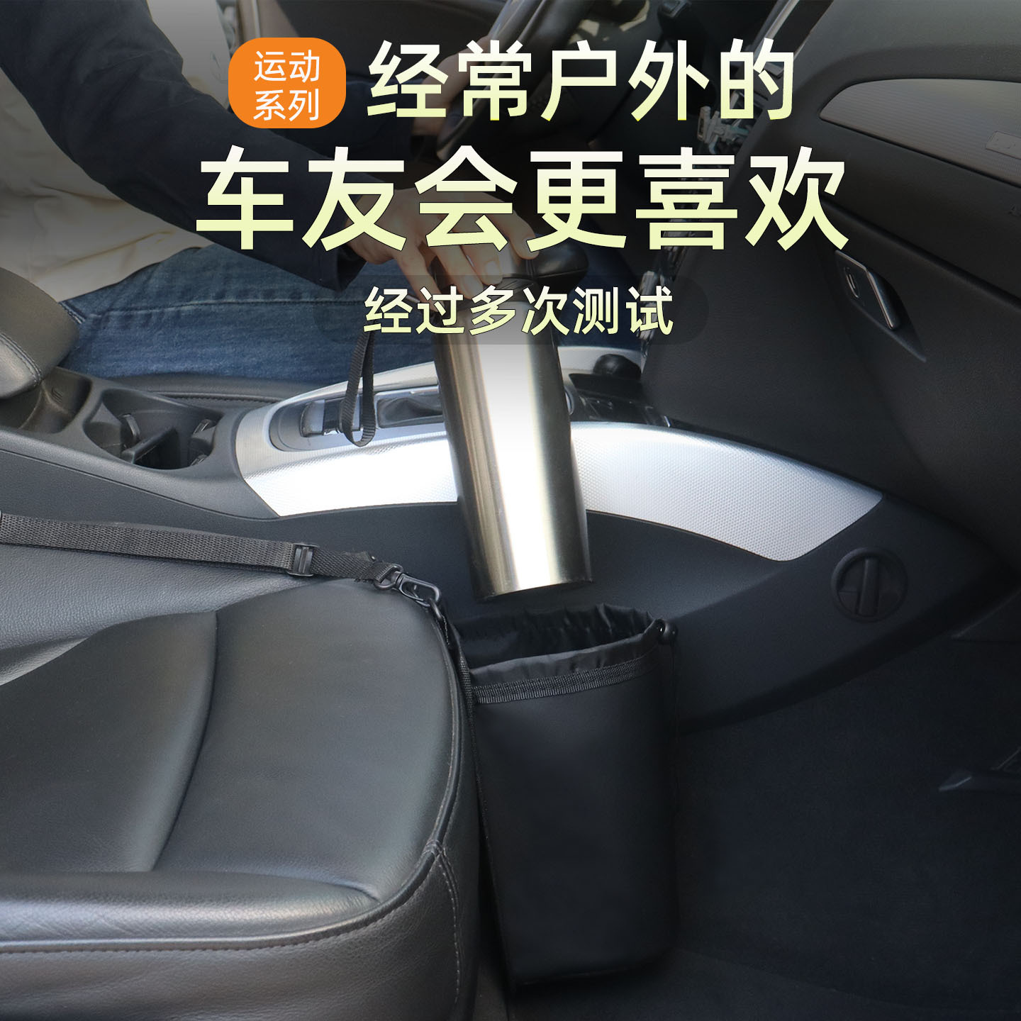 Car water cup holder, water bottle rack, fixed mount storage bag, car water bottle holder, car accessories