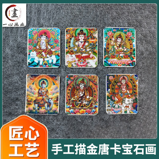 Purely Hand-Painted Gold Thangka Painting Core Eight Patron Saints, Buddha, Yellow God of Wealth, Green Tara, Manjushri, Samantabhadra, Void Treasure