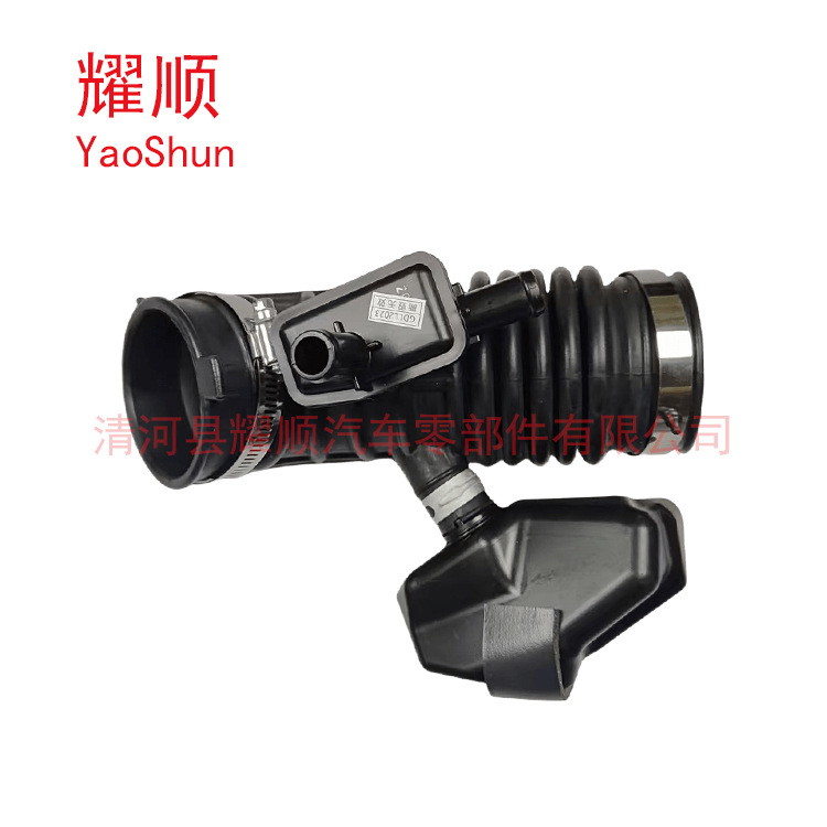 Compatible with Infiniti QX50/EX G35 Air Purifier Intake Soft Pipe 16576-JK21B