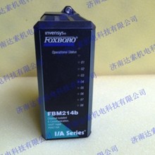 FBM206����˹���_Foxboro�Ԅӻ��}�_ݔ��ӿ�ģ�K