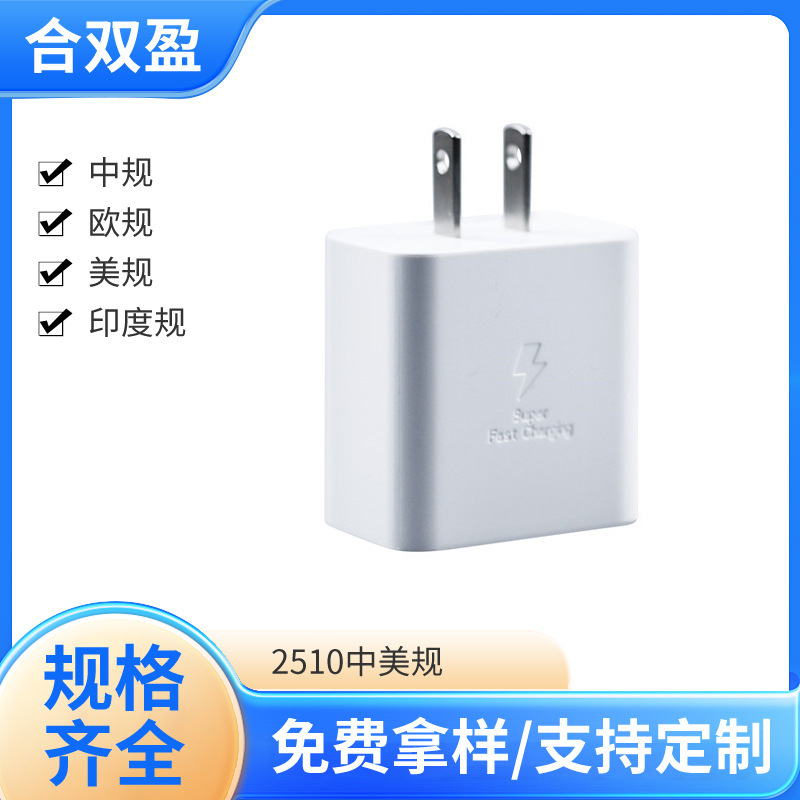 Mobile Phone Charger Case, Universal Charging Head Case for Mobile Phones and Tablets, High-Power Portable Fast Charging Case, Customizable Mobile Phone Charger Case, Universal Charging Head Case for Mobile Phones and Tablets, High-Power Portable Fast Charging Case, Customizable