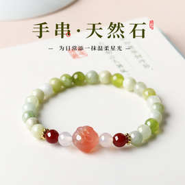 天然青提奶盖南红柿子手链女轻奢小众手串简约森系甜美送闺蜜手饰