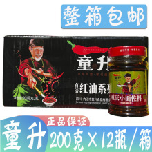 ĴͯؑcС200g*12ƿۼtͰ˛Ƥlu