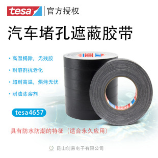 tesa4657��ɯ�����z����܇�¿����������ڱΌ����͜ظ�ճ���ù̶�