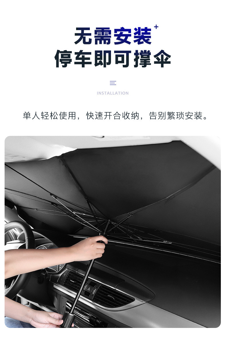 [Premium Selection] Car Sunshade and Heat Insulation Umbrella with Customized Logo for Front Windshield, Car Sunshade for Front Windshield