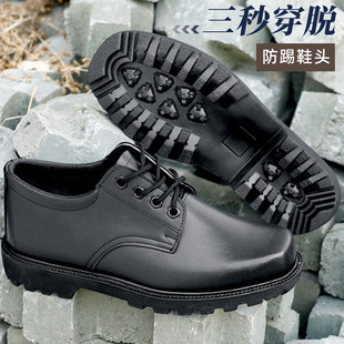Outdoor Work Leather Shoes Steel Toe Low-Top Anti-Kick Toe Steel Sole Casual Business Breathable Simple Large-Toe Labor Protection Shoes for Men