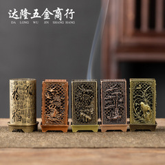 縦型百福円形梅蘭竹菊角立式香炉銅合金室内香薫家庭用薫香炉置物