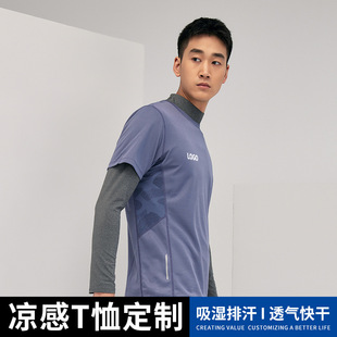 Ice Silk sports quick-drying T-shirt custom printed logo round neck short sleeve overalls Marathon Advertising Cultural shirt for children