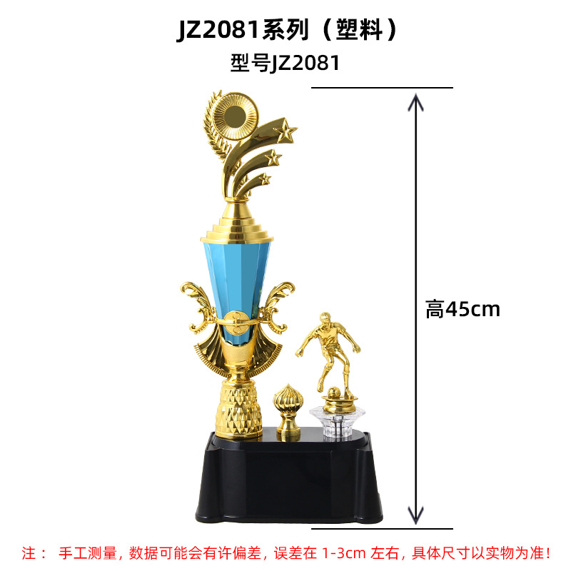 Juegos de fútbol trofeos universales estudiantes creativos zapatos de fútbol con base alta trofeos rojos de plástico para niños