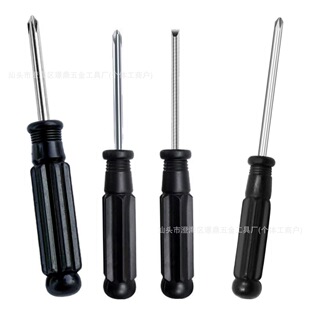 Aconitum screwdriver cross 2.5/3.0/4.0/5.0mm accessories disassembly machine repair screwdriver toy furniture