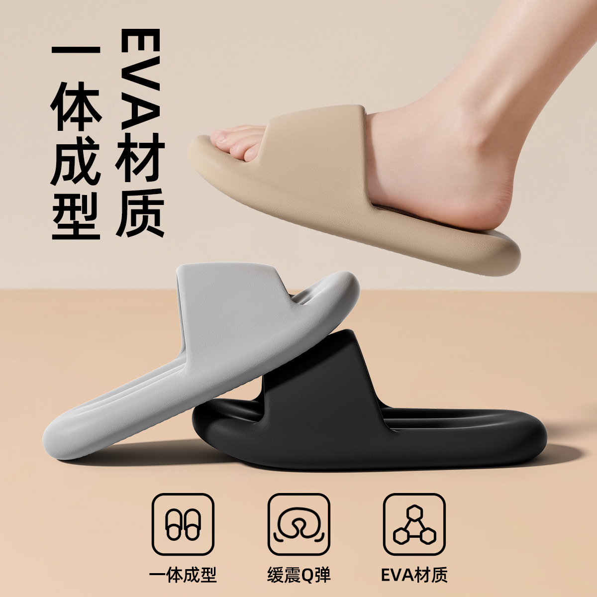 JELIA zapatillas antibacterianas para hombres verano 25 nuevo interior anti-deslizante no olor zapatillas para mujeres