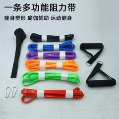 GHD resistance band fitness pull-up band elastic band exercise band TPE resistance cord