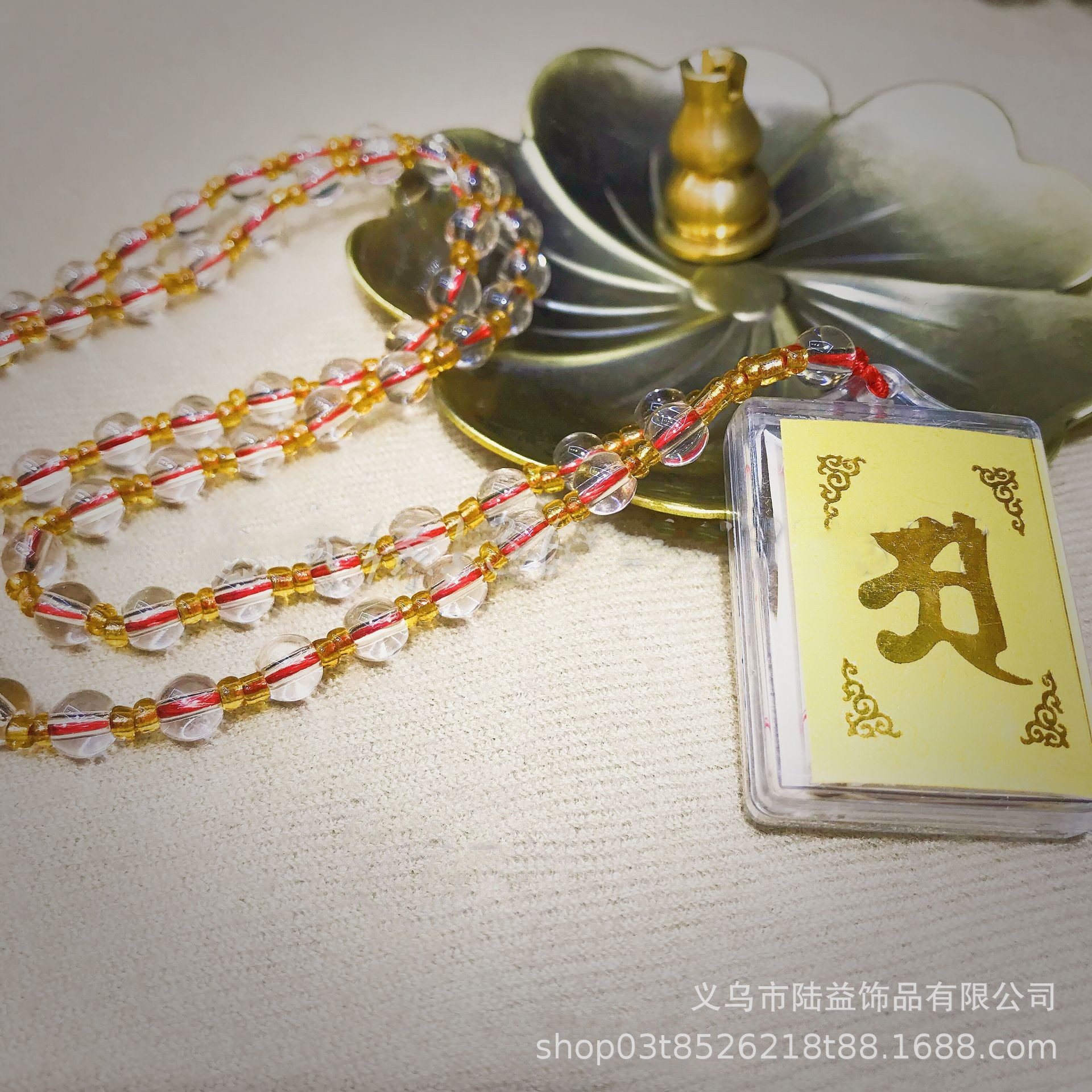 11150719704_1149289061