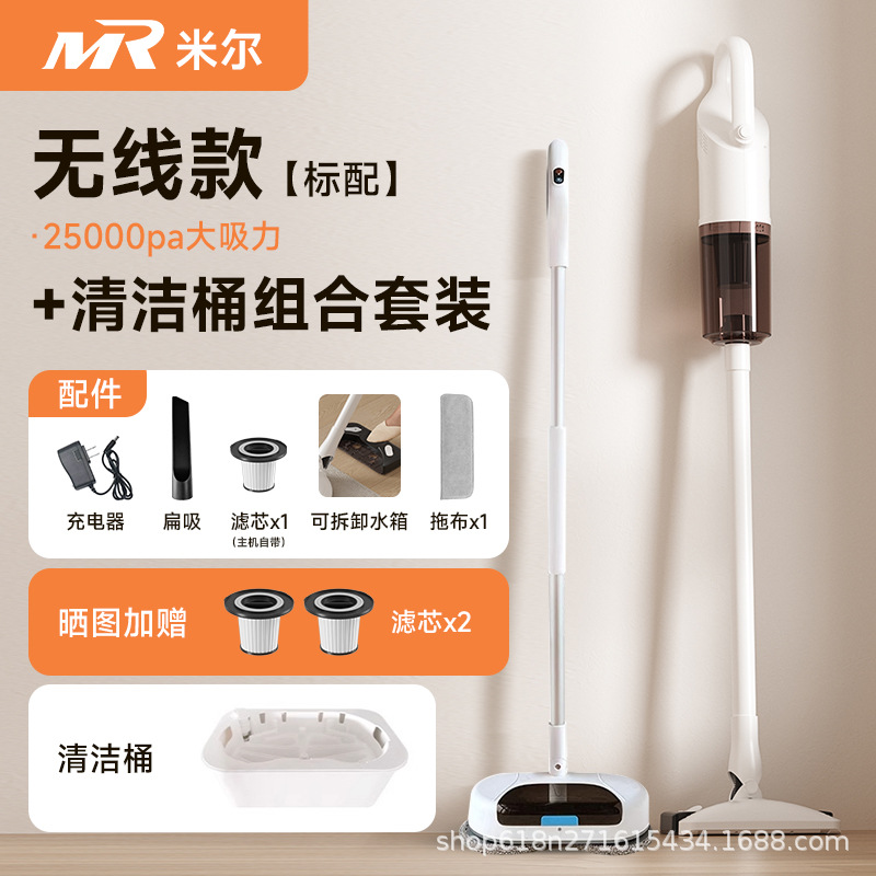 Handheld wireless vacuum cleaner for home use