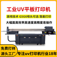 ��������䙙�X��ӡˢ�C��늚♙�k����凊�L��늘�uvƽ���ӡ�C