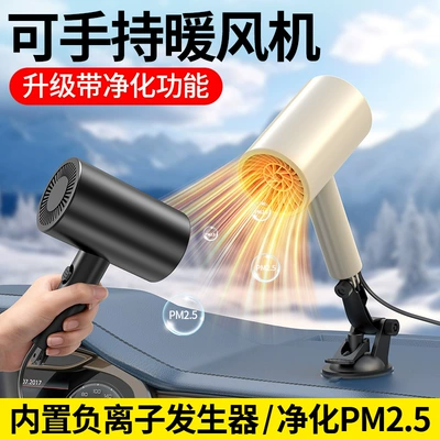 Heating Artifact Car Heater | Digər kiçik elektrik cihazlar