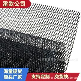 金属板网;中网;防护栏