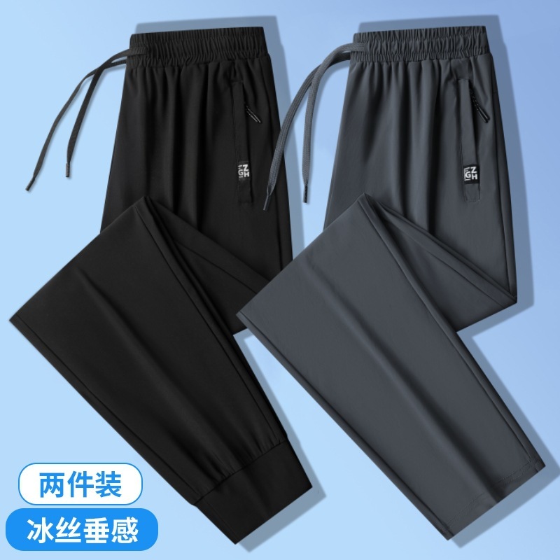 夏季冰丝速干防晒裤男加肥加大码休闲裤子薄款直筒束脚长裤运动裤|undefined