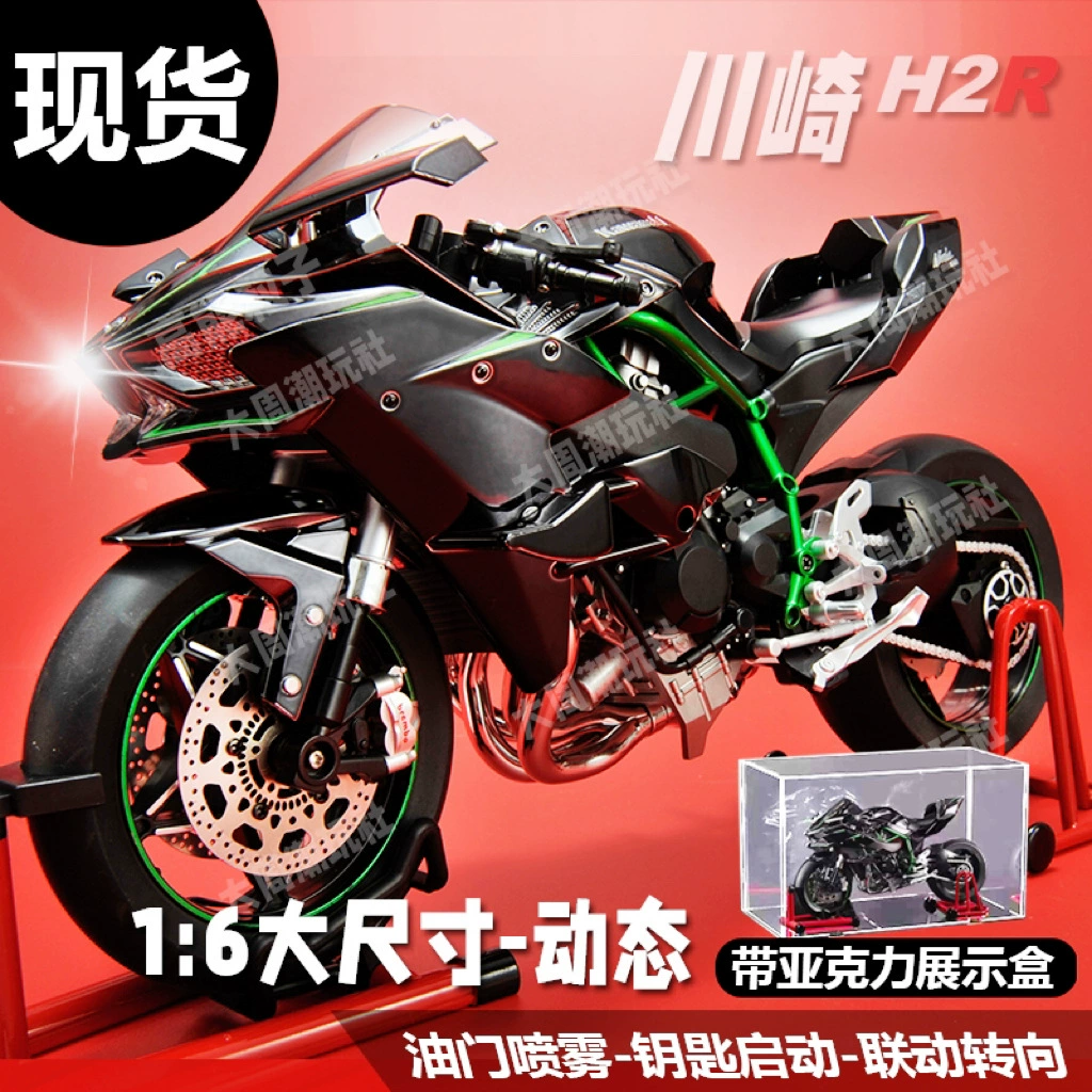 XLG Kawasaki, большой реалистичный металлический распылитель, мотоцикл, модель автомобиля, минифигурка