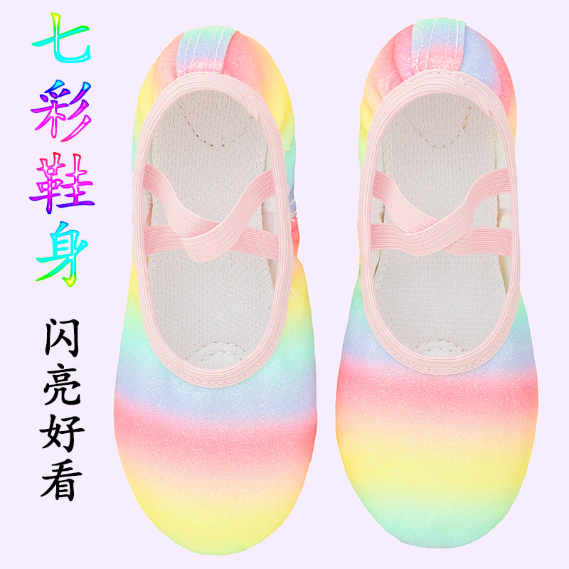 Niña ballet garra de gato zapatos de baile para niños pequeños fondo suave arco iris antideslizante y resistente al desgaste zapatos de baile para niños rendimiento para niños